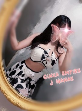 Nanae