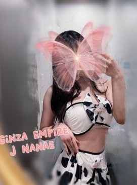 Nanae