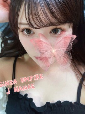 Nanae