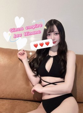 Hinano Aiuchi