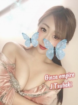 Tsubaki