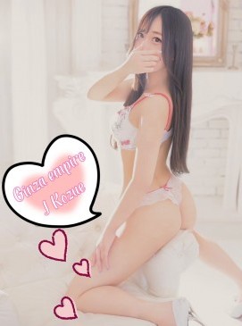 Kozue