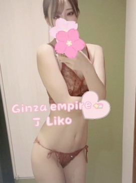 Liko