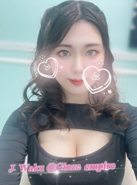 Waku