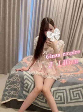 Lilian