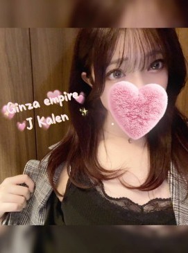 Kalen