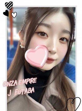 Futaba — Japanese at Ginza Empire Surry Hills Sydney