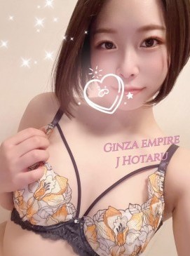 Hotaru