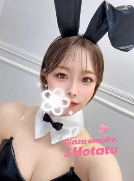 Hotaru
