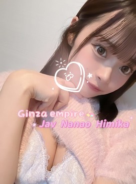Nanao Himika