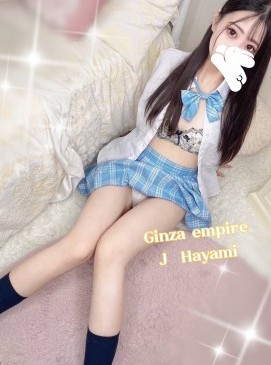 Hayami