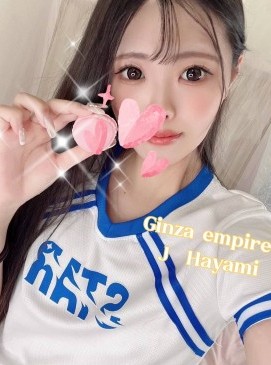 Hayami