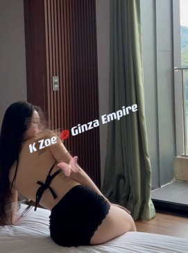 Zoe
