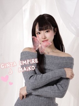 Maiko — Japanese at Ginza Empire Surry Hills Sydney