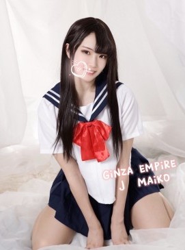 Maiko