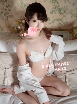 Maiko