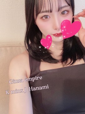 Hanami