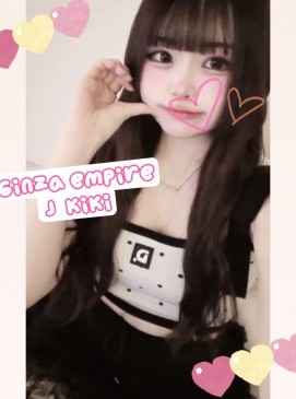 Kiki