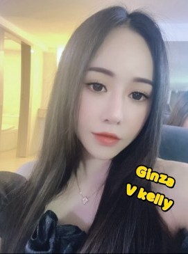 Kelly