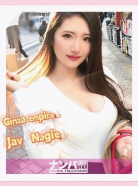 Nagie
