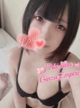 Nazuna