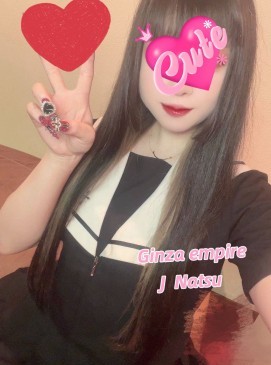 Natsu