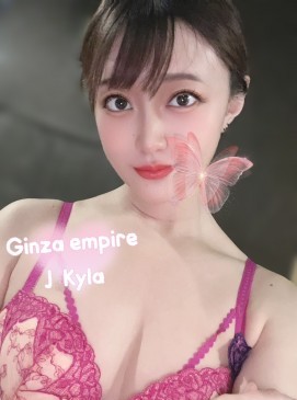 Kyla