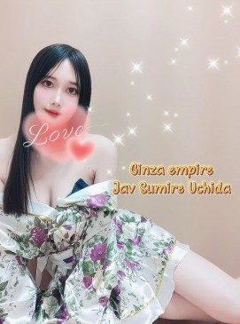 Sumire Uchida