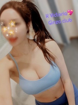 Victoria