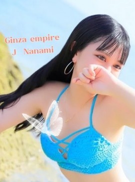 Nanami