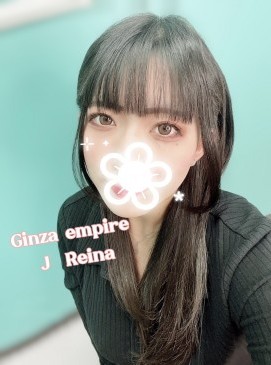 Reina