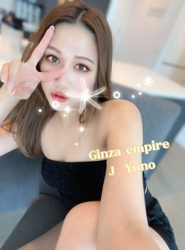 Yuno — Japanese at Ginza Empire Surry Hills Sydney