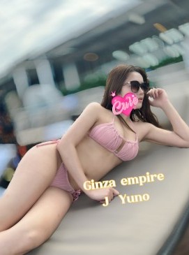 Yuno