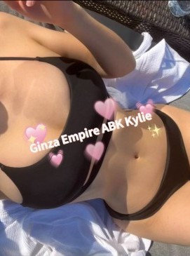 Kylie