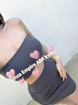 Kylie