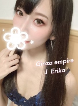 Erika