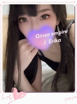 Erika — Japanese at Ginza Empire Surry Hills Sydney