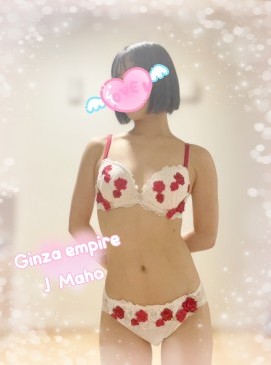 Maho