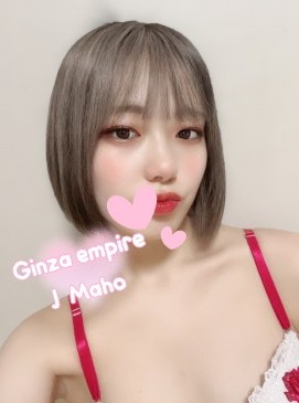 Maho — Japanese at Ginza Empire Surry Hills Sydney