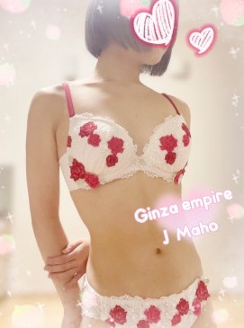 Maho
