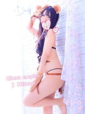 Hitomi
