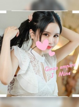 Mine — Japanese at Ginza Empire Surry Hills Sydney