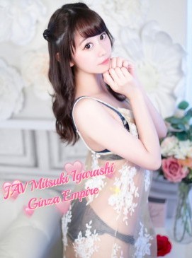 Mitsuki Igarashi