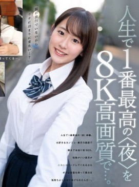 Mitsuki Igarashi