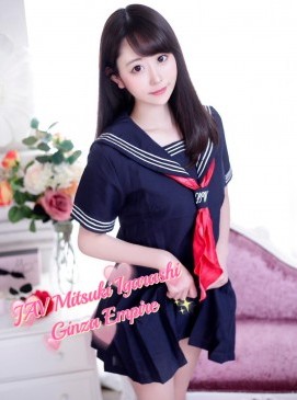 Mitsuki Igarashi