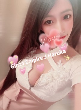 Haruka