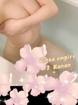 Konan