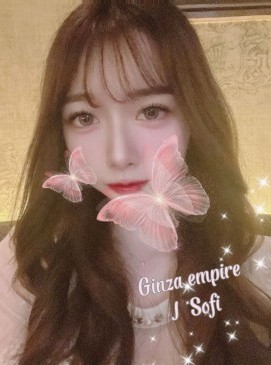 Sofi — Japanese at Ginza Empire Surry Hills Sydney