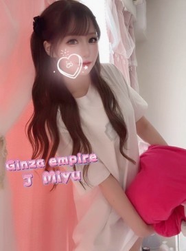 Miyu — Japanese at Ginza Empire Surry Hills Sydney