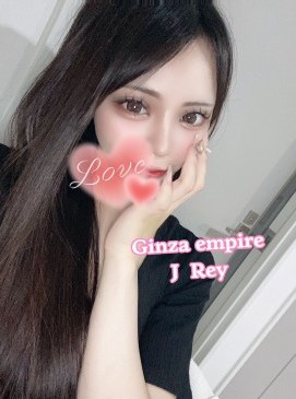 J Rey — Spanish Mix at Ginza Empire Surry Hills Sydney